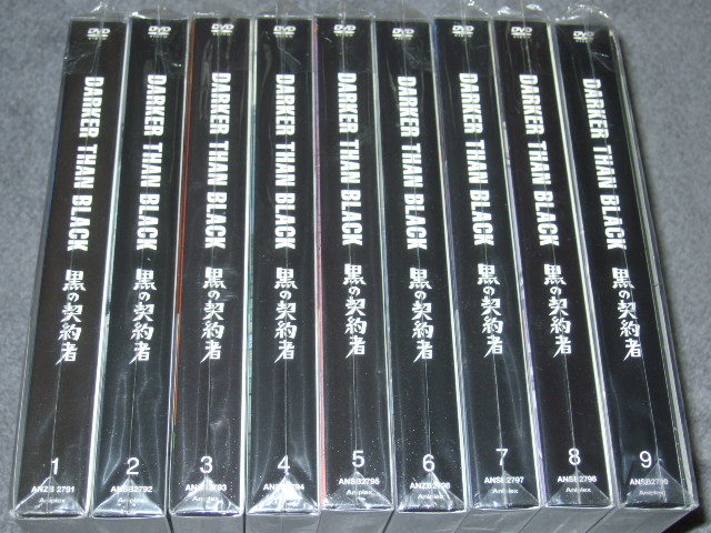 【全巻新品未開封/完全生産限定版】DARKER THAN BLACK 黒の契約者 DVD 全9巻セット 国内正規版