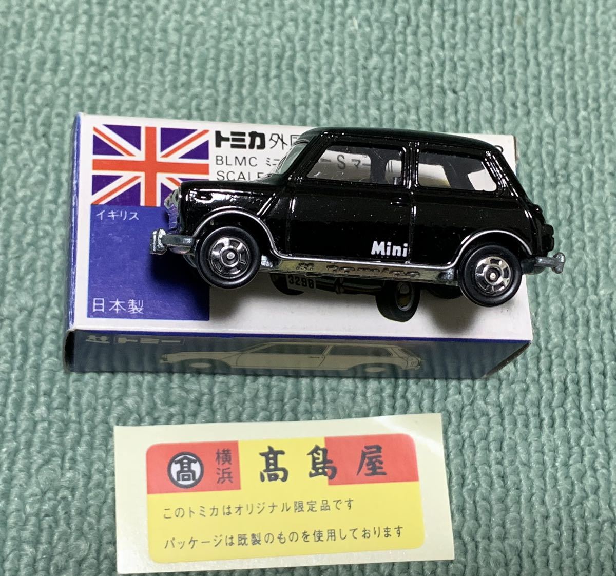 ミニクーパー トミカ 高島屋 艶黒/黒シート 日本製 | charcas.gob.mx