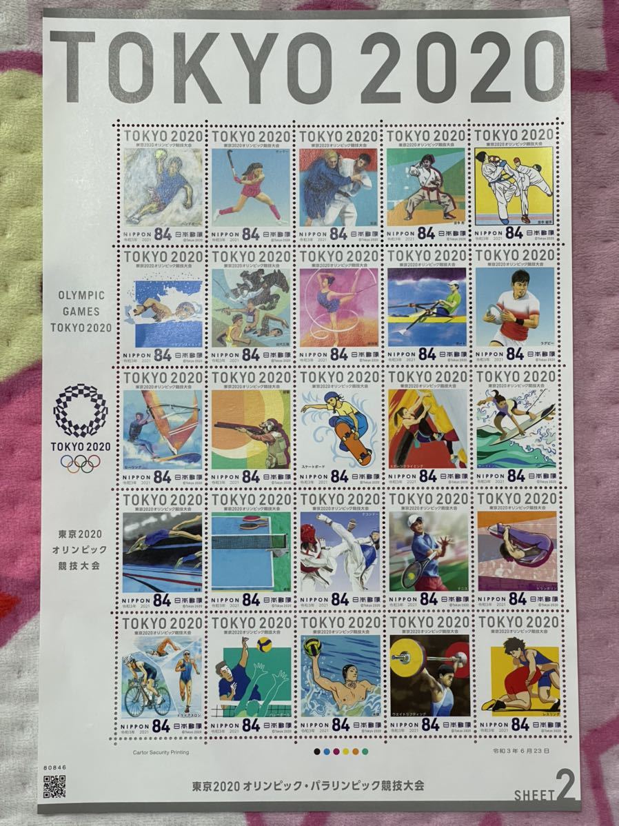  unused Tokyo 2020 Olympic *pala Lynn pick contest convention commemorative stamp 84 jpy stamp ×25 sheets total 3 seat complete set collection 