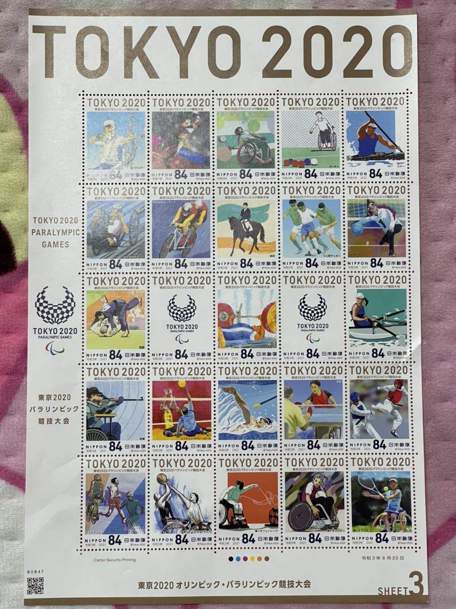  unused Tokyo 2020 Olympic *pala Lynn pick contest convention commemorative stamp 84 jpy stamp ×25 sheets total 3 seat complete set collection 