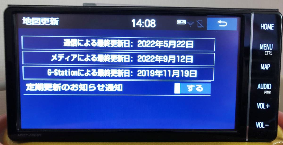 トヨタ純正SDナビ NSZT-W68T 地図データ更新済み 全国送料無料 | roket.es