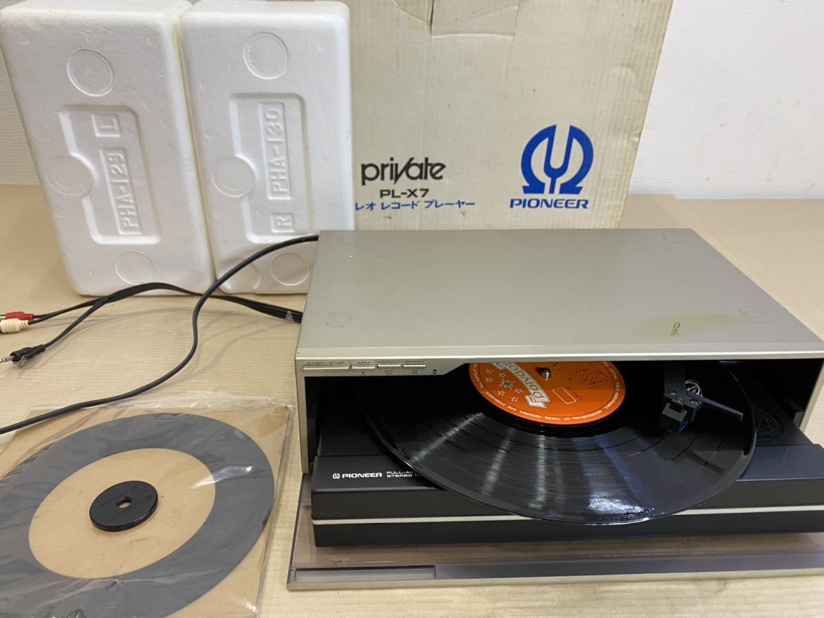 Pioneer パイオニア ステレオレコードプレーヤー ターンテーブル PL-X7