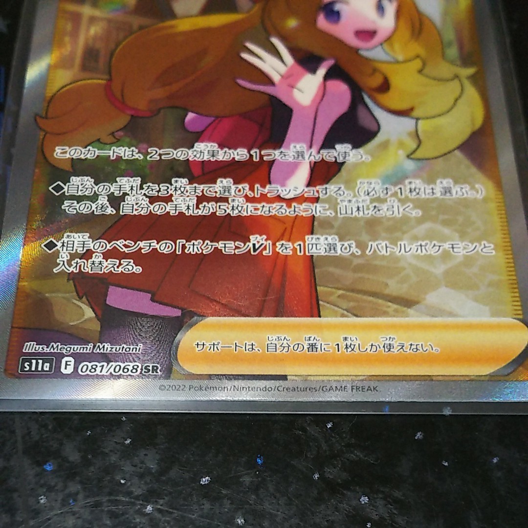新品未使用品) ポケモンカード SR セレナ 希少 大人気カード 新品未使用品) ポケモンカード SR セレナ 希少 大人気カード