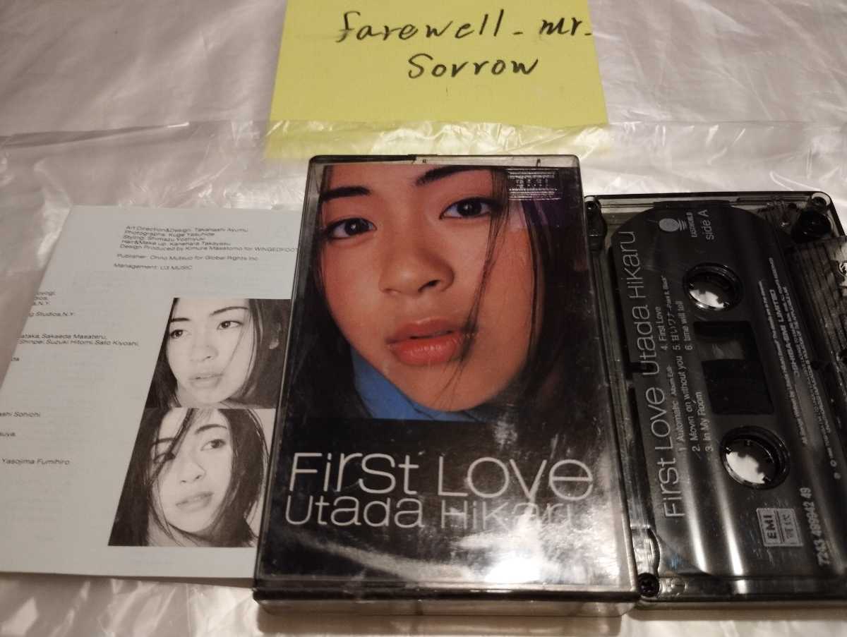 半額品 宇多田ヒカル First Love カセットテープ mandhucollege.edu.mv