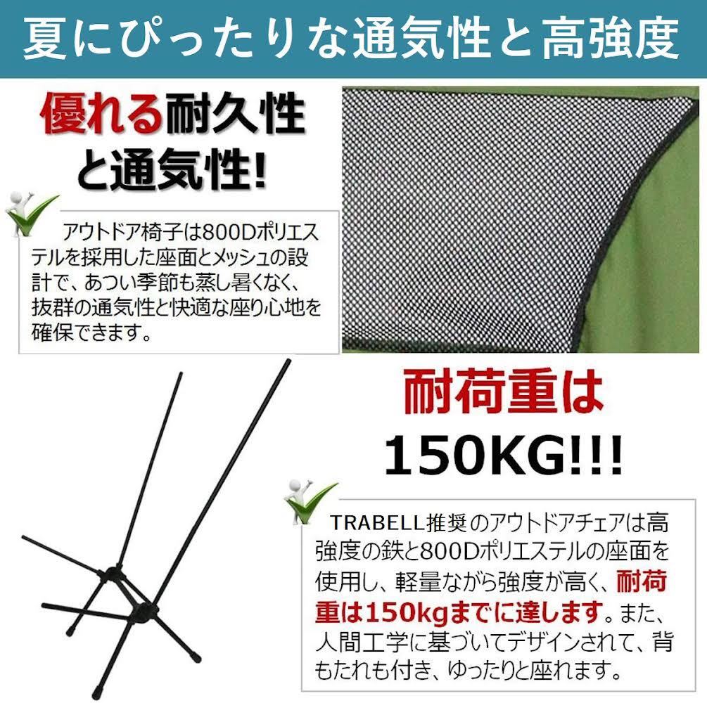 ハイバックアウトドアチェア 黒 折りたたみ 超軽量 丈夫 キャンプ 収納袋付 簡単設営 撤収 ソロ グループ ファミリー 頭を支える