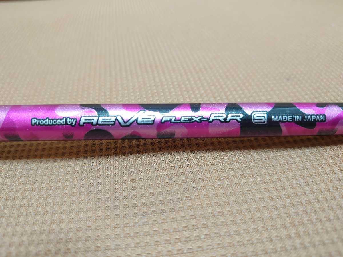 ☆レーブ reve インパクトボロン リボルバー impact boron revolver