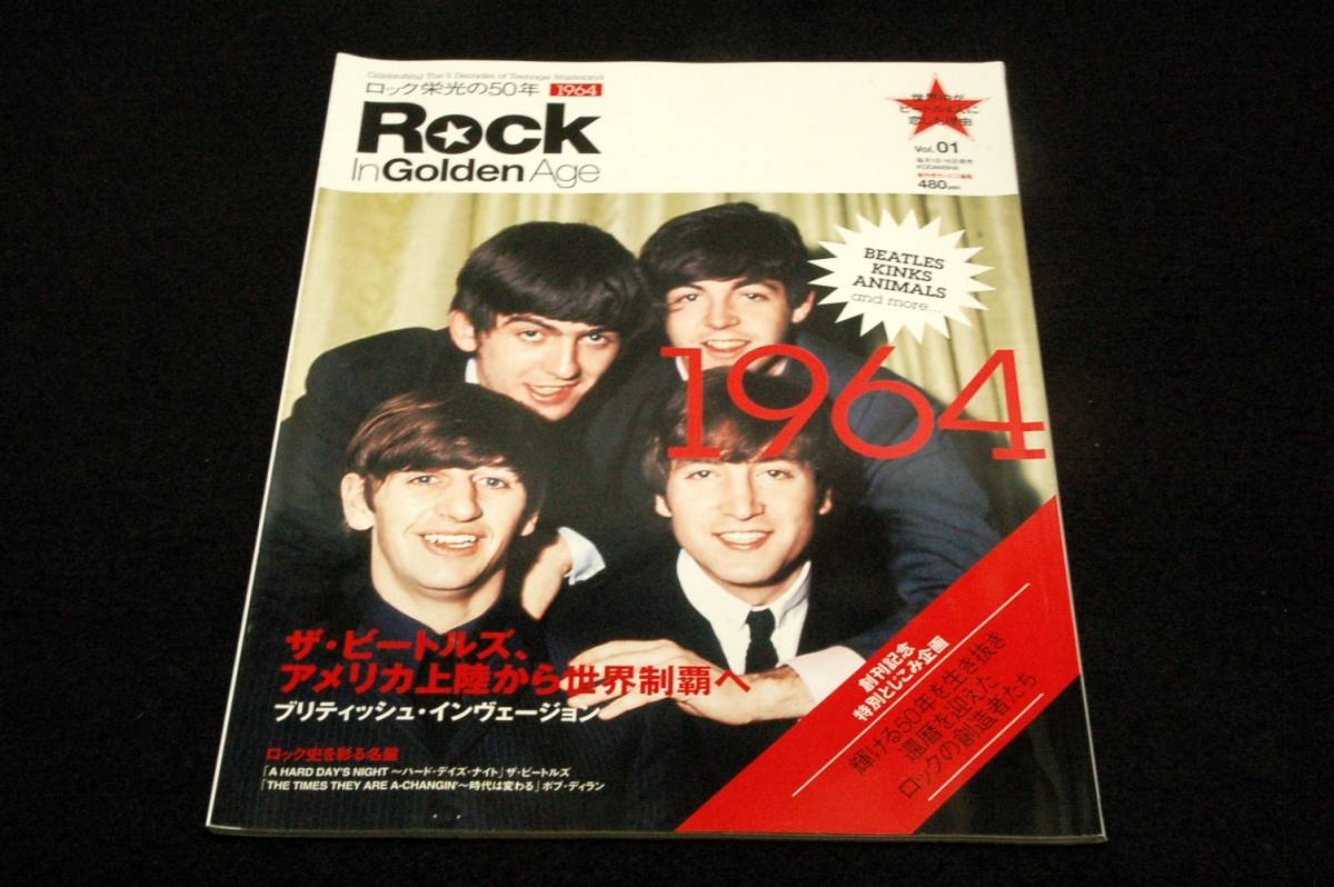 ROCK in Golden Age / ロック栄光の50年 全30冊セット ROCK in Golden Age / ロック栄光の50年 全30冊セット Amazon.co
