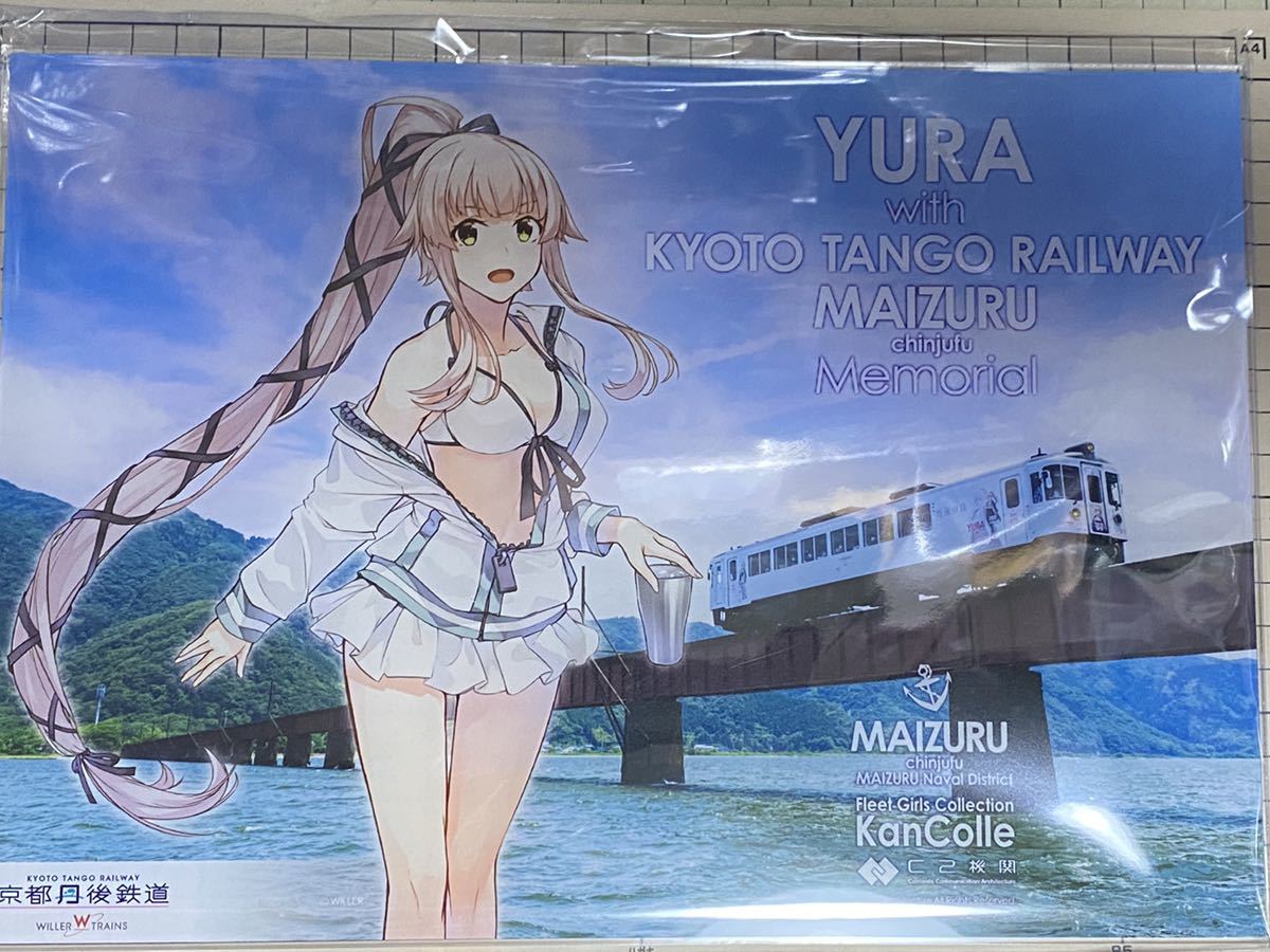 艦これ アクリルボード 夏由良 京都丹後鉄道 公式「丹後由良」アクリルボード 「京都丹後鉄道」✕「艦これ