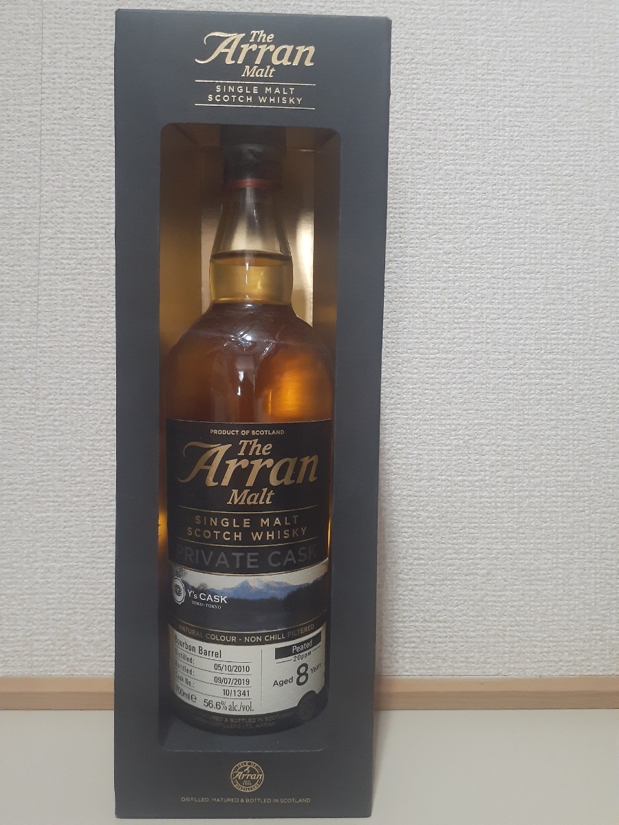 アラン プライベートカスク 8年 The Arran Malt | www.jalifinance.com