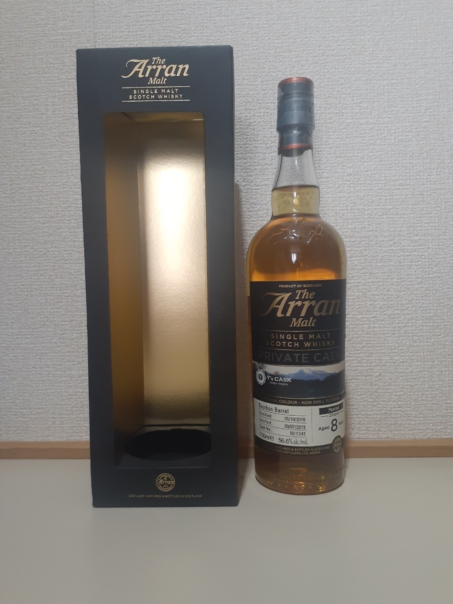 アラン プライベートカスク 8年 The Arran Malt | www.jalifinance.com