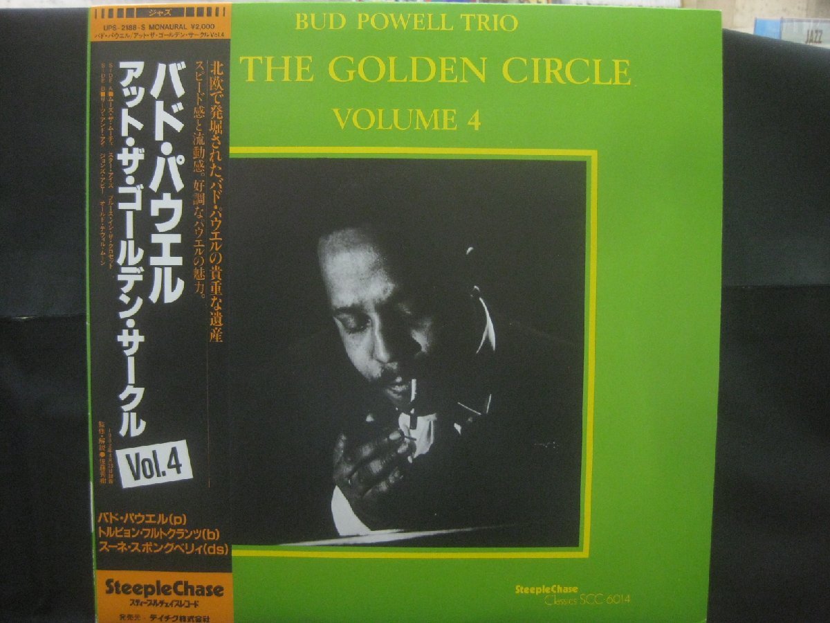 バド・パウエル / Bud Powell Trio / At The Golden Circle Volume 4 ◆LP6182NO GBRP◆LP_画像1