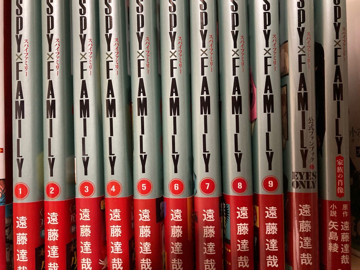 SPY×FAMILY 全巻セット+ファンブック+小説+おまけ SPY×FAMILY 全巻セット+ファンブック+小説+おまけ