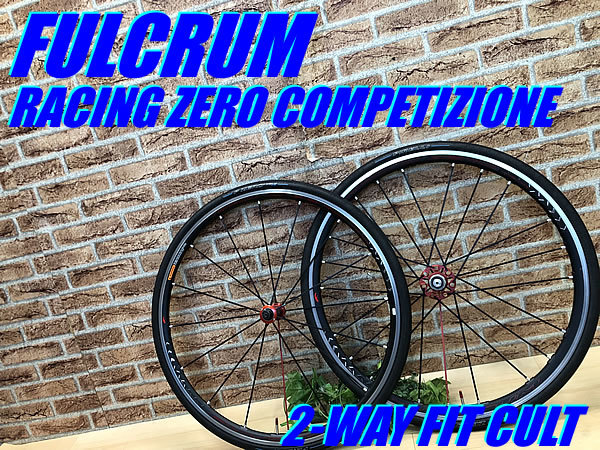 大特価sale!! 美品!! FULCRUM RACING ZERO COMPETIZIONE CULT 2-WAY