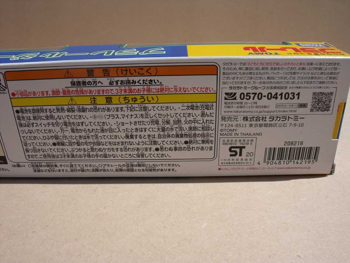 プラレールトーマスシリーズ ジーナ TAKARATOMY プラレール プラレールトーマスシリーズ ジーナ TAKARATOMY プラレール
