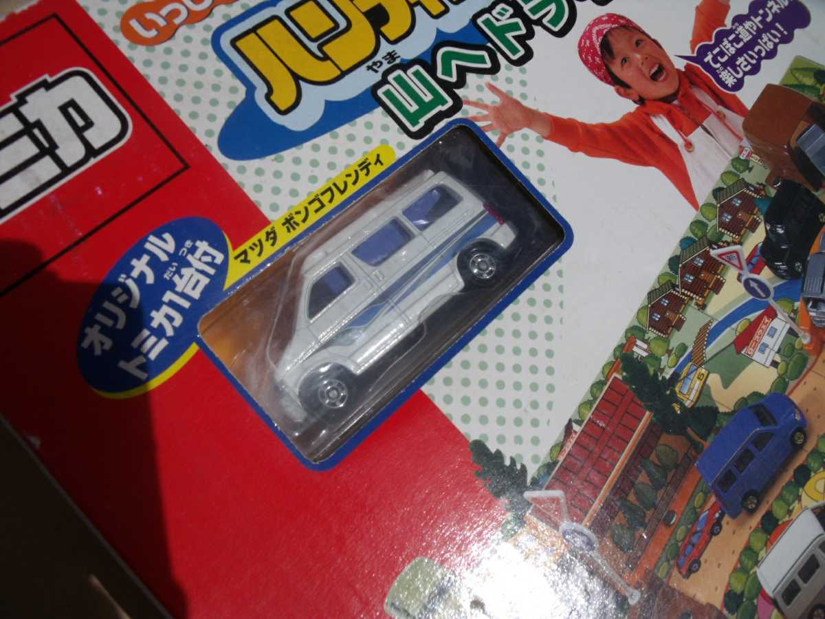 トミカ ハンディ立体マップ 山へドライブ TOMY|Yahoo!フリマ トミカ ハンディ立体マップ 山へドライブ TOMY|Yahoo!フリマ