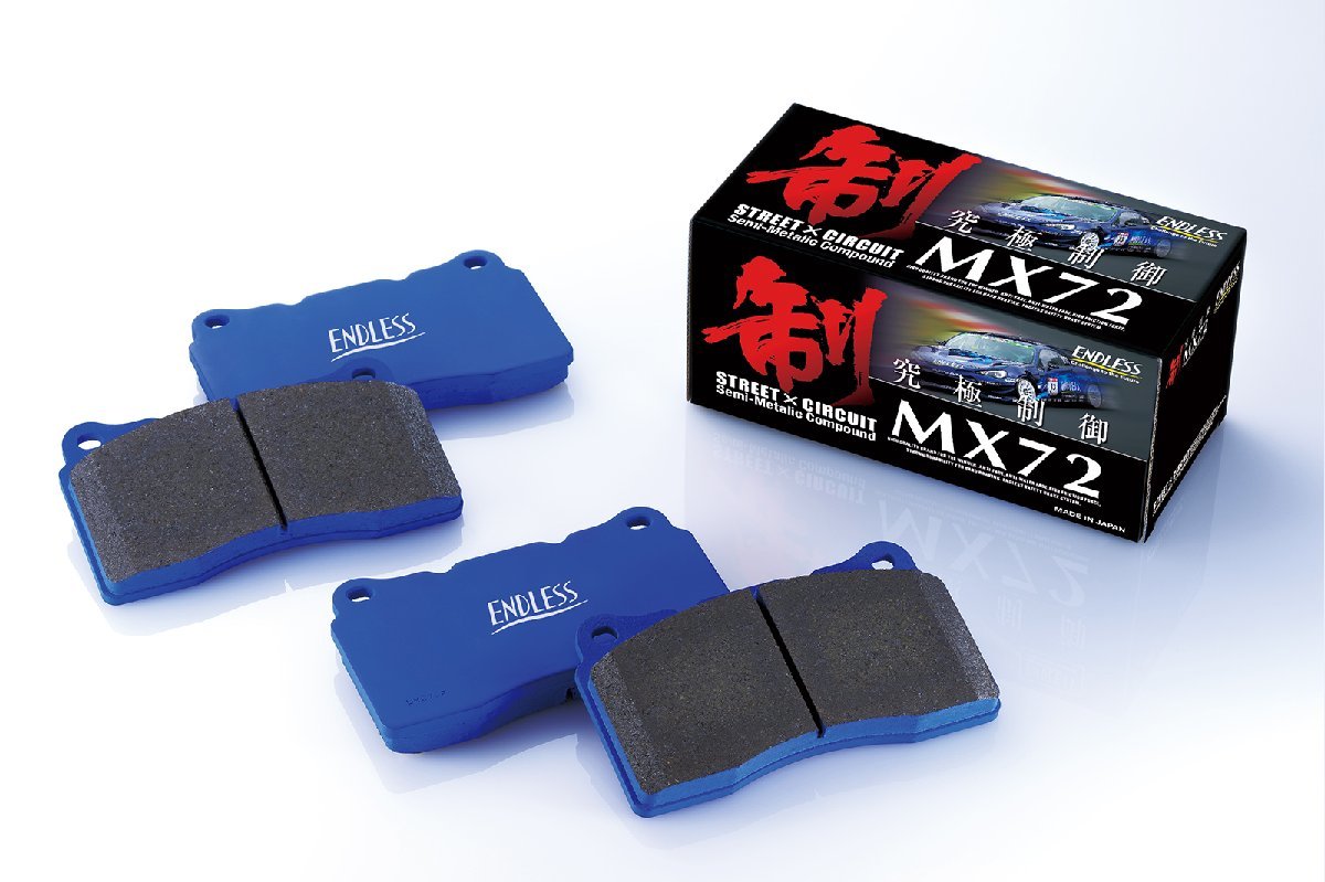 エンドレス ブレーキパッド MX72 リア左右セット スバル インプレッサ GDA (NB-R除く) GD9 GGA GG9 EP355 送料無料