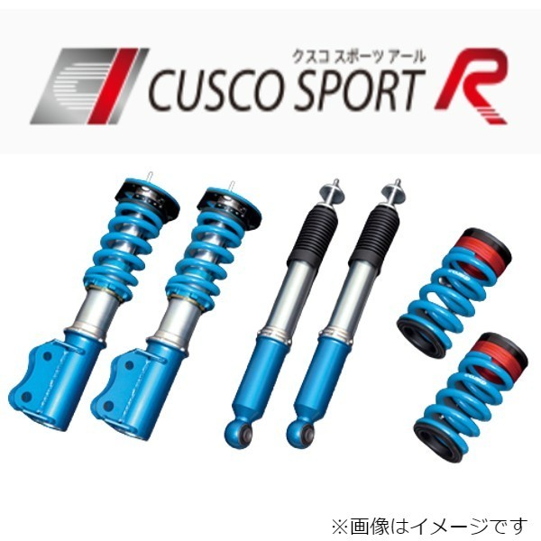 クスコ スポーツR単筒式 ニッサン シルビア S15 223-64R-CP 車高調 サスペンションキット 送料無料_画像1