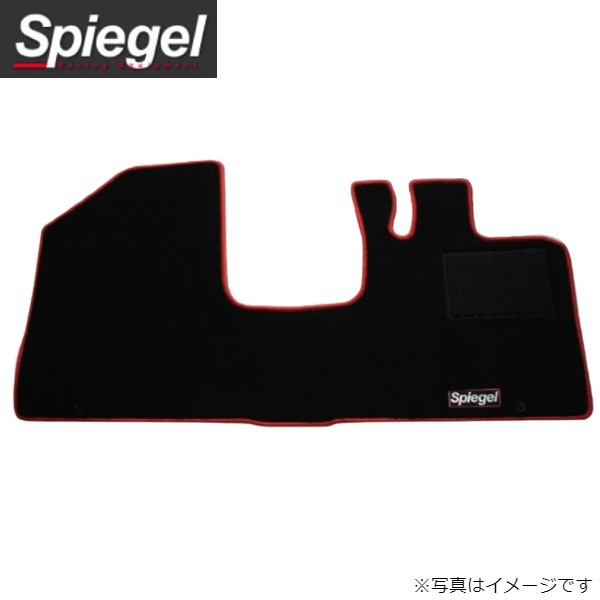 シュピーゲル フロアマット ミツビシ タウンボックス U61W・U62W SPFMMT049 フチカラー:レッド 送料無料