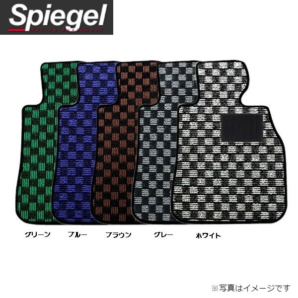 シュピーゲル フロアマット チェック柄 オレンジ スバル ステラ LA150F KABSB0071CK-01 各車種専用設計 送料無料 シュピーゲル フロアマット チェック柄 オレンジ スバル ステラ LA150F KABSB0071CK-01 各車種専用設計 送料無料