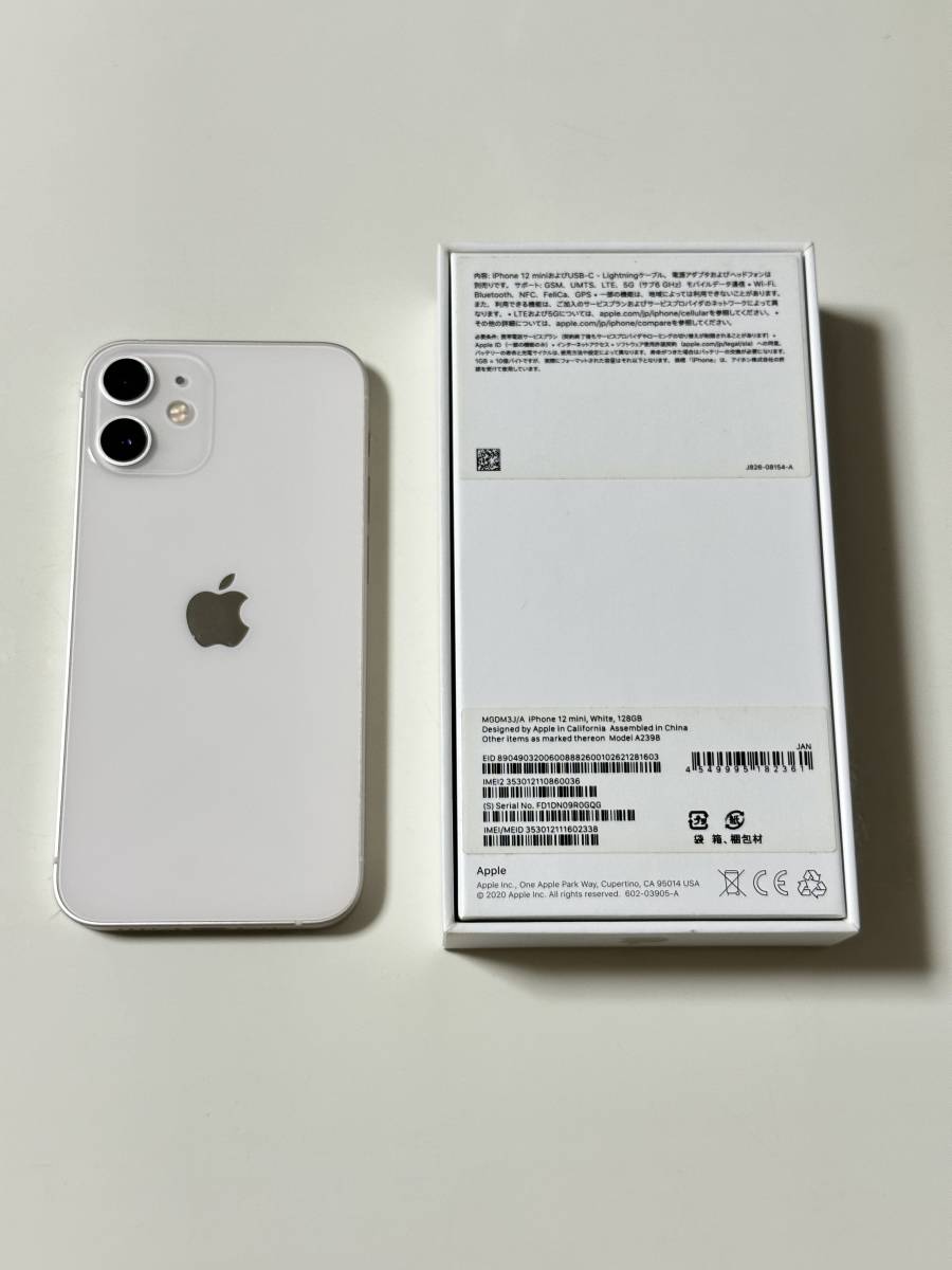 高価値セリー エコスタ超美品 SIMフリー iPhone12 Pro Max 256GB