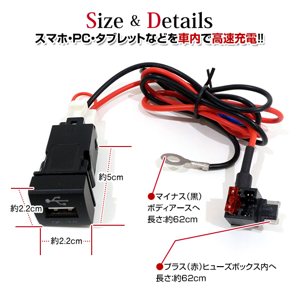 トヨタ ヤリス MXPA10/MXPA15 H28.12～ 急速充電 12V 3.0A スイッチホールカバー 後付け USBポート_画像3