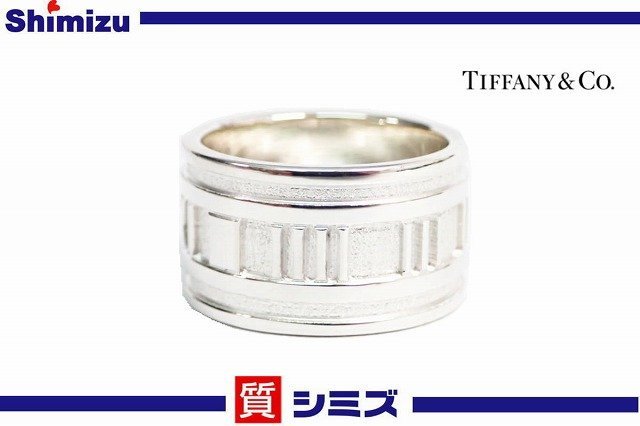 TIFFANY&Co.】仕上げ済 ティファニー アトラス 実寸:15号 ワイド