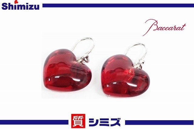 バカラ ピアス 赤 ハート-