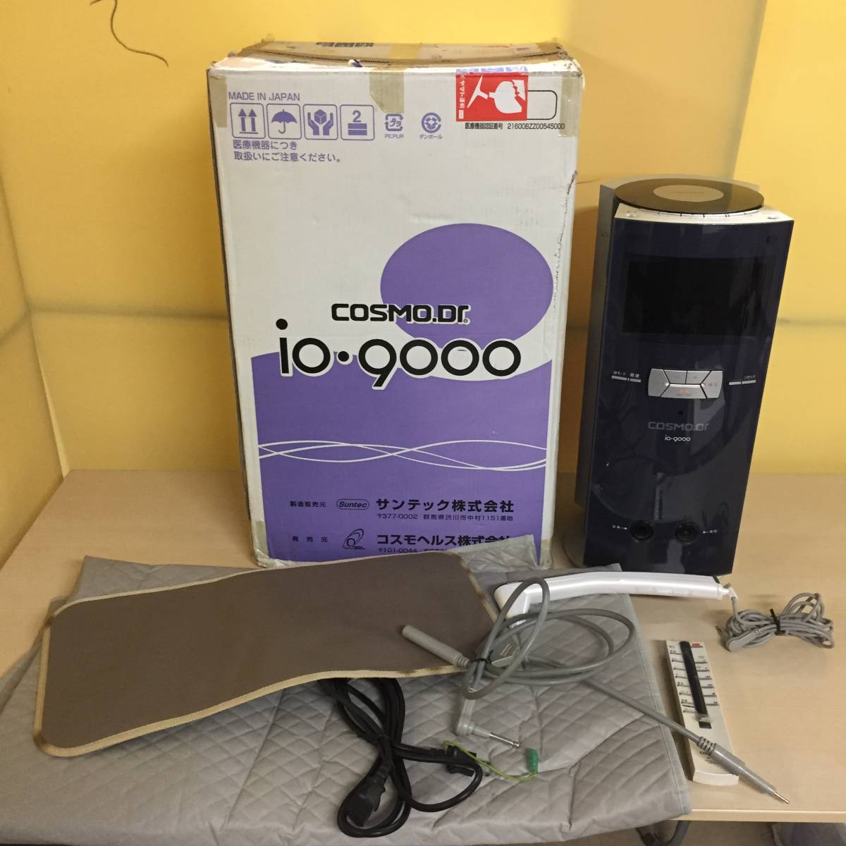 □コスモヘルス コスモドクター io-9000 COSMO Dr. イオ9000 □コスモヘルス コスモドクター io-9000 COSMO Dr. イオ9000