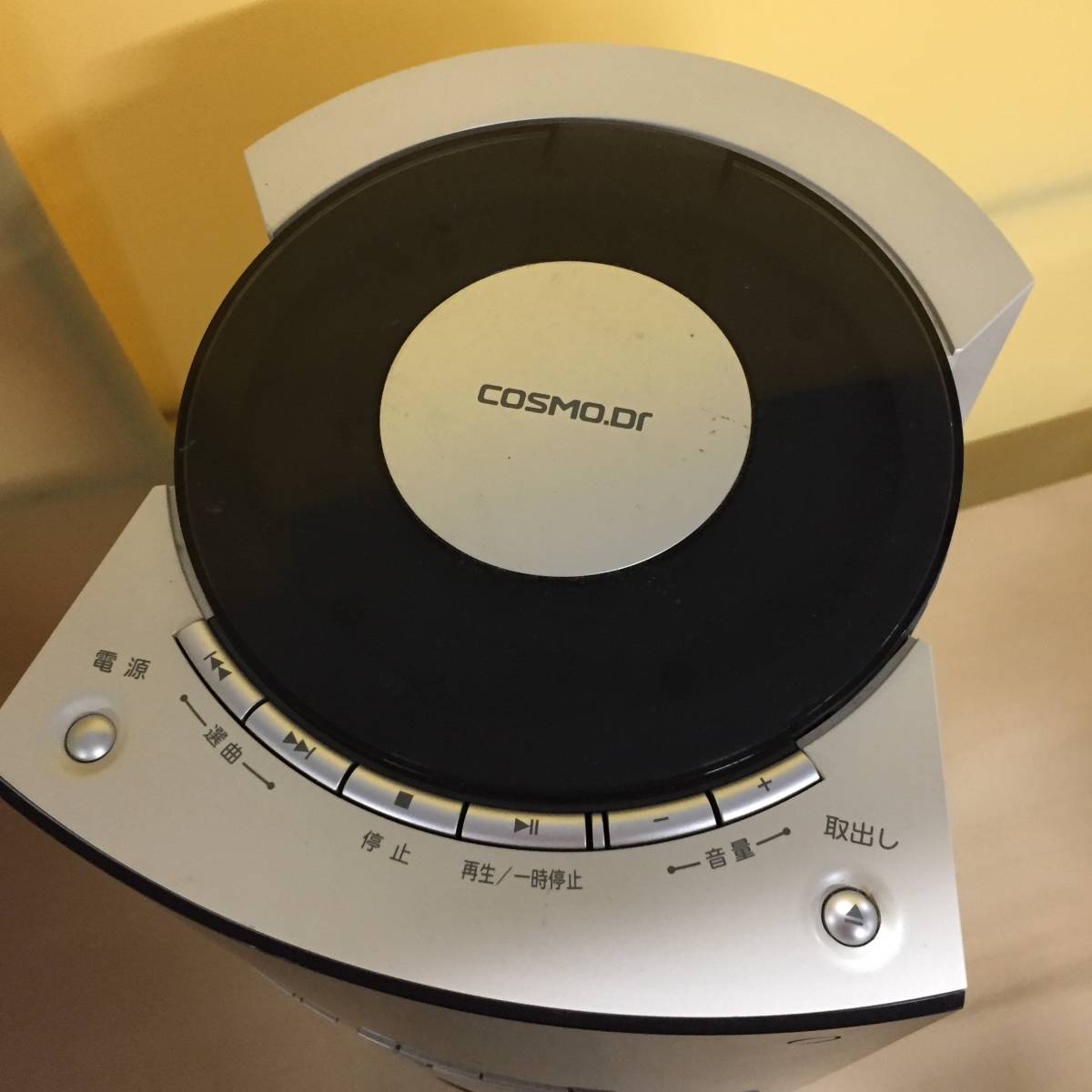 □コスモヘルス コスモドクター io-9000 COSMO Dr. イオ9000 □コスモヘルス コスモドクター io-9000 COSMO Dr. イオ9000