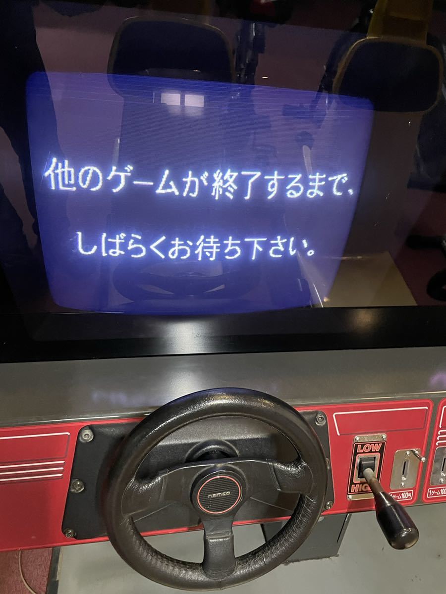 Yahoo!オークション - 希少価値 namco ファイナルラップ 対戦ゲーム Yahoo!オークション - 希少価値 namco ファイナルラップ 対戦ゲーム