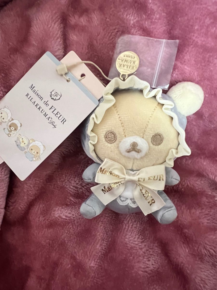新品 リラックマ Maison de FLEUR メゾンドフルール ベビー ぬいぐるみ バッグチャーム ぬいぐるみチャーム