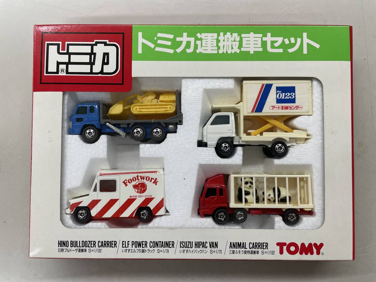 日本最大のブランド トミカ 運搬車セット 日本製 4台入り 箱付き 商用