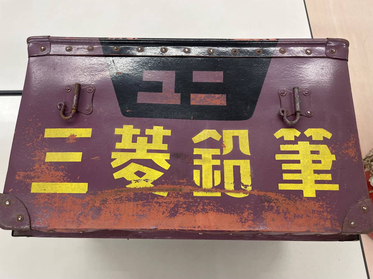 当時物 ユニ 三菱鉛筆 ボテ箱 49㎝ | www.qmsbrasil.com.br
