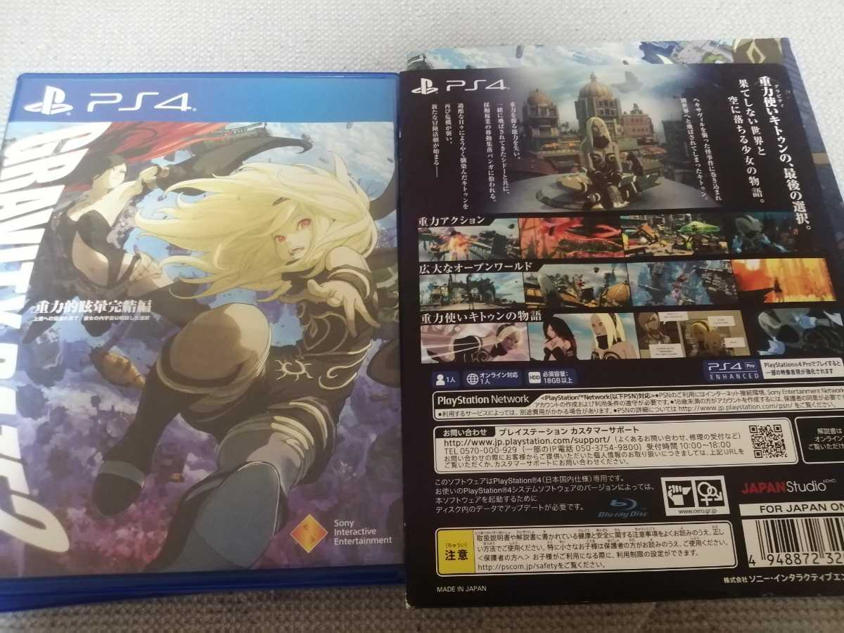 中古PS4:グラビティデイズ2 初回版_画像2