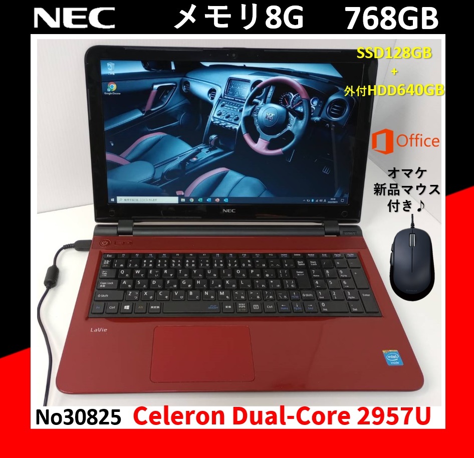 販促品製作 ■No30825赤■Celeron■768GB(SSD+HDD)■ノートパソコン ノートPC