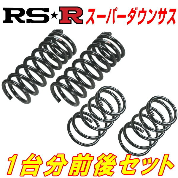 RSRスーパーダウンサス前後セット JA4ライフ H9/4～H10/9