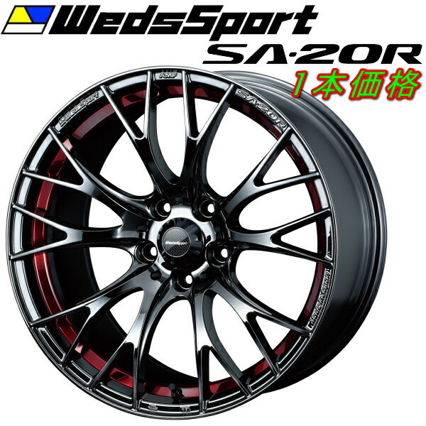 WedsSport SA-20R 1本価格 レッドライトクローム7.0-17インチ 4穴/PCD100 インセット+43