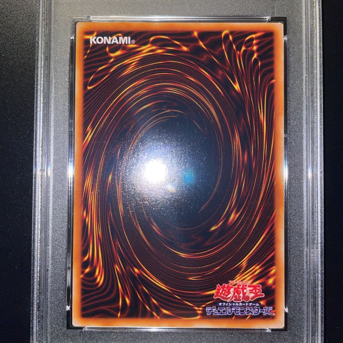 PSA6】 遊戯王 真紅眼の黒竜 レッドアイズブラックドラゴン 初期