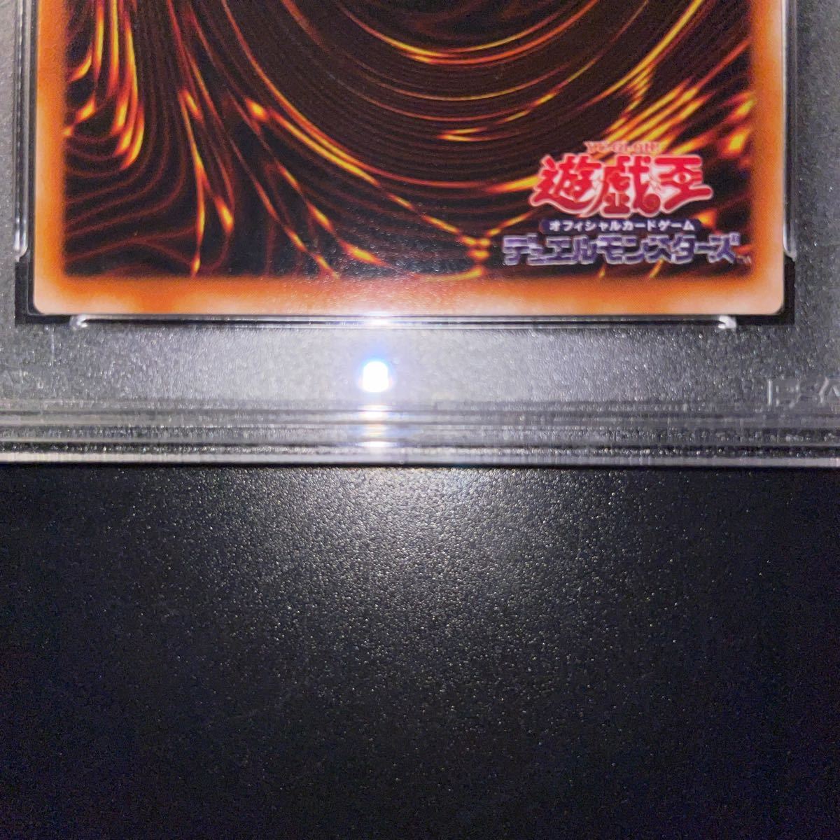 PSA10最高評価】 遊戯王 砂の魔女 Mystical Sand 初期 BOOSTER6 PSA10最高評価】 遊戯王 砂の魔女 Mystical Sand 初期 BOOSTER6