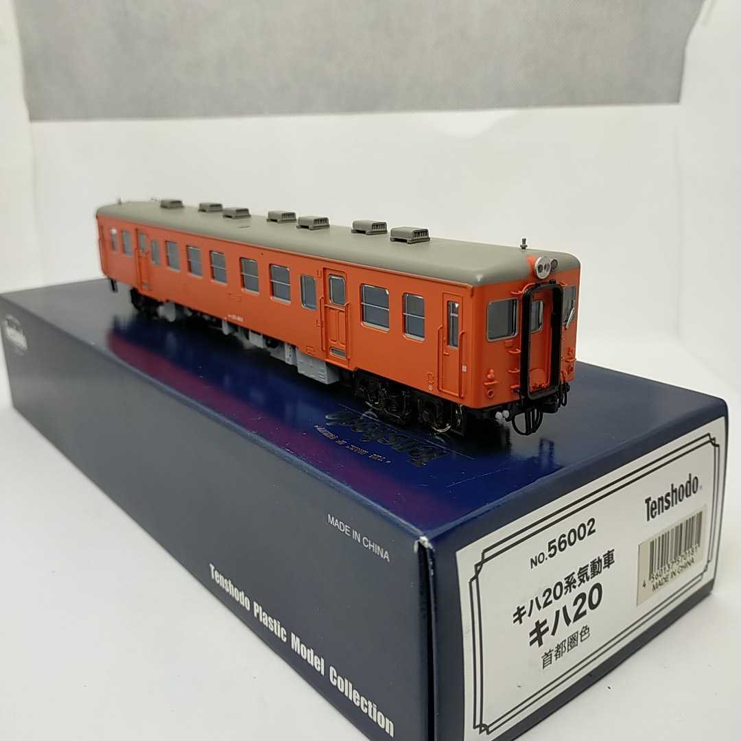 永遠の定番 JR東日本-旧々優等列車型盛夏上下新品 cosmopolite.ma
