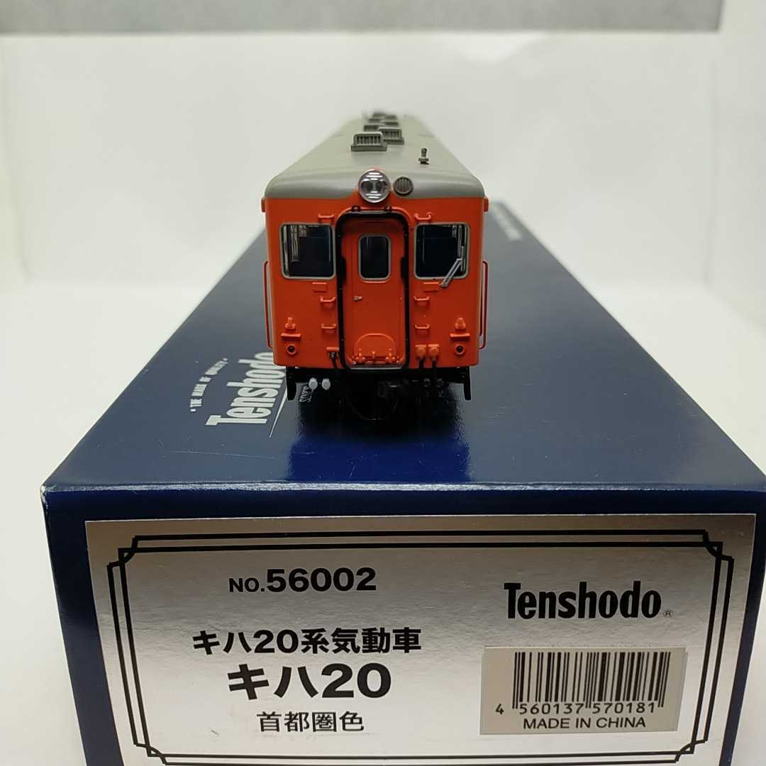 Yahoo!オークション - 天賞堂 56002 キハ20系気動車 キハ20 首都 Yahoo!オークション - 天賞堂 56002 キハ20系気動車 キハ20 首都