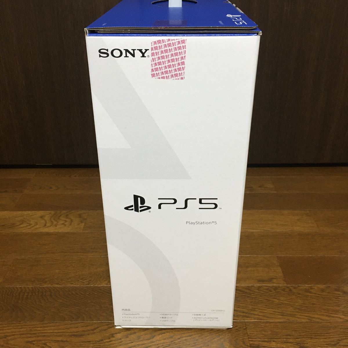19日迄限定値下げ 新品未使用9月17日購入 PS5 PlayStation５ プレイステーション5 本体 CFI-1200A01