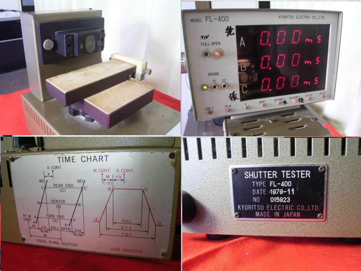 シャッターテスター SHUTTER TESTER シャッタースピード 計測機器 共立電気計器株式会社 - カメラ、光学機器 シャッターテスター SHUTTER TESTER シャッタースピード 計測機器 共立電気計器株式会社 - カメラ、光学機器
