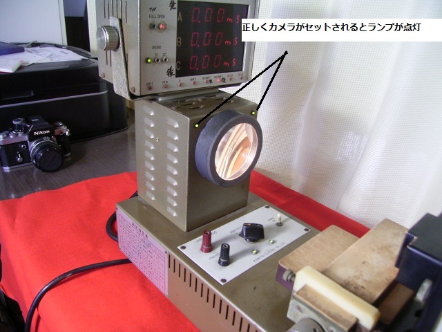 シャッターテスター SHUTTER TESTER シャッタースピード 計測 シャッターテスター SHUTTER TESTER シャッタースピード 計測