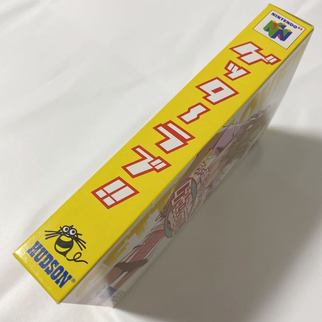 未開封 ニンテンドウ64 ちょー恋愛パーティーゲーム誕生!! ゲッタ