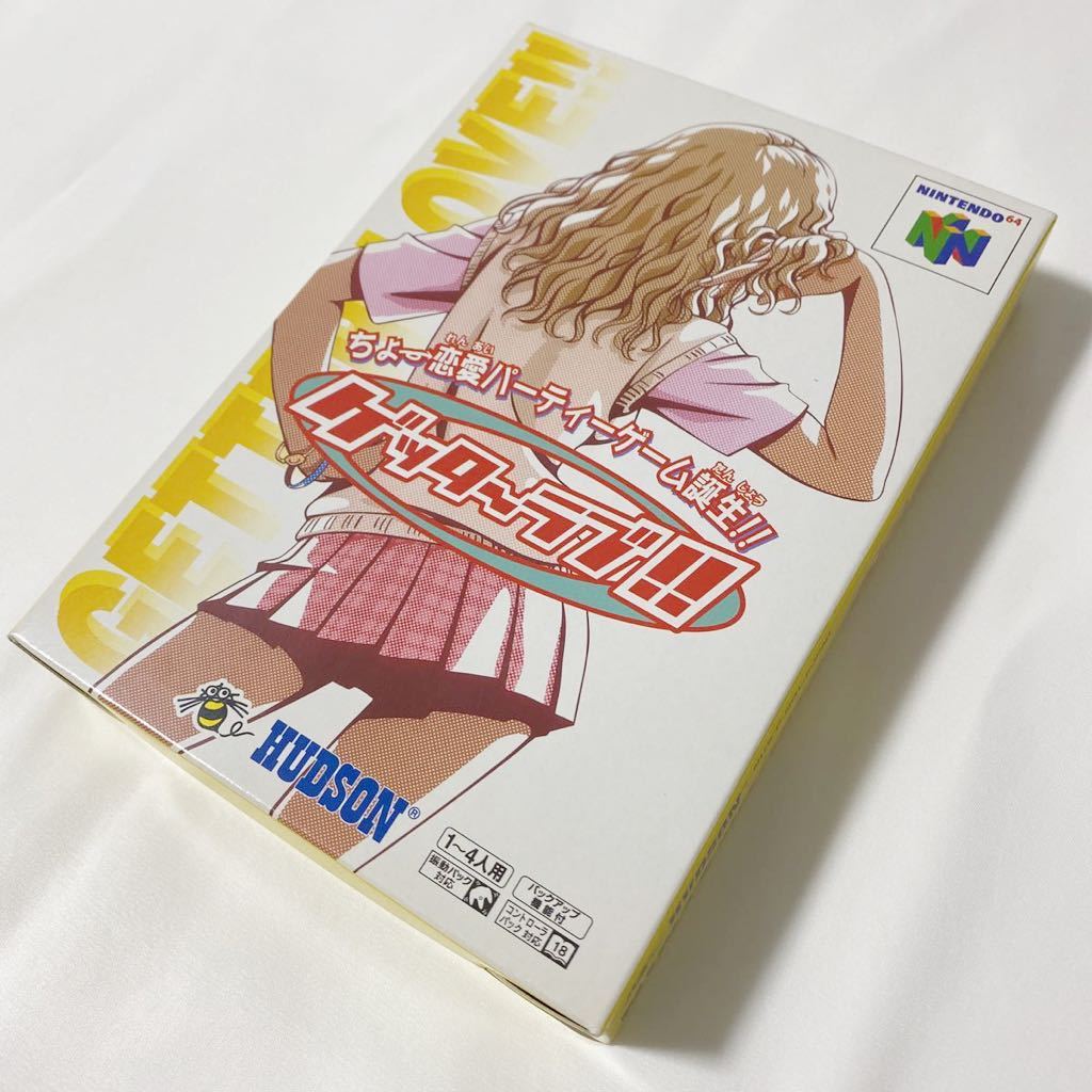 未開封 ニンテンドウ64 ちょー恋愛パーティーゲーム誕生!! ゲッタ