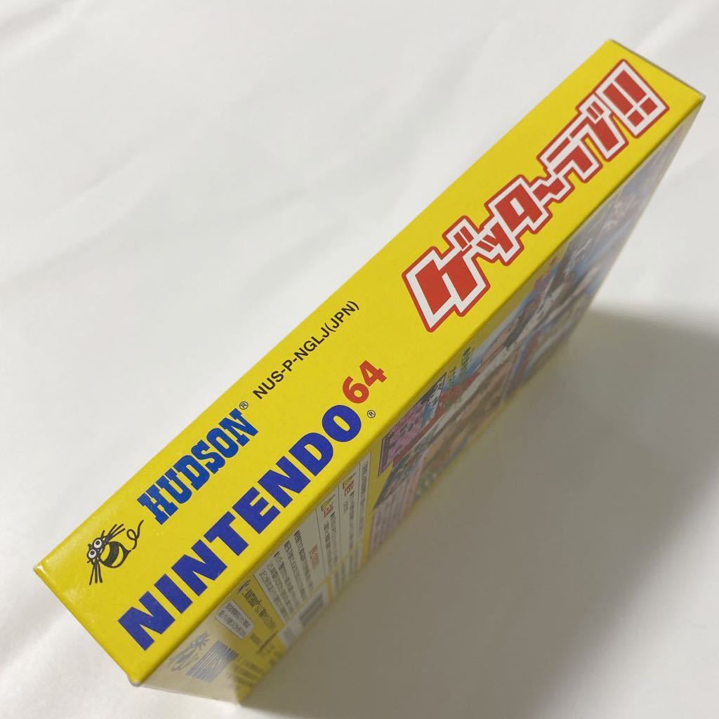 未開封 ニンテンドウ64 ちょー恋愛パーティーゲーム誕生!! ゲッタ