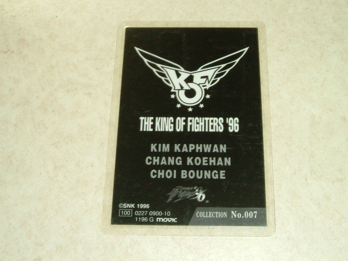 当時物　SNK　キングオブファイターズ96　韓国チーム　ラミネートカード　ラミカ　キム・カッファン　THE KING OF FIGHTERS　KOF_画像2