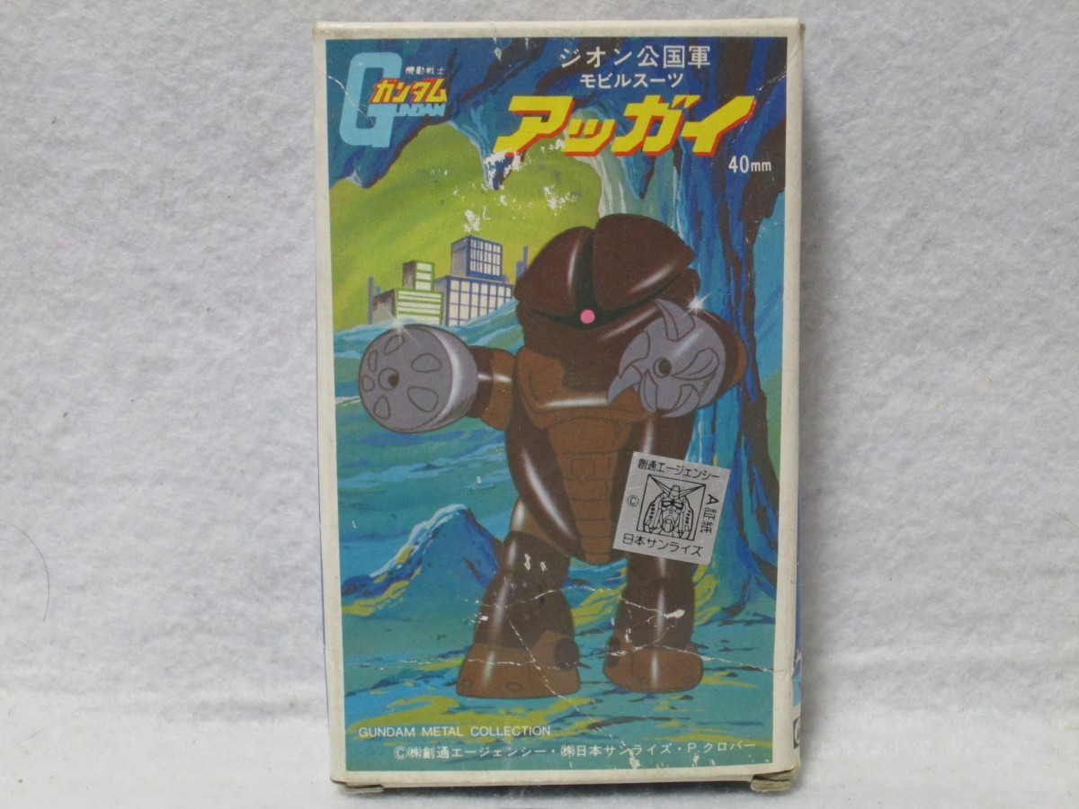 ツクダ ホビー メタルコレクション 40mm　アッガイ　内袋未開封　フィギュア　超合金　ガンダム