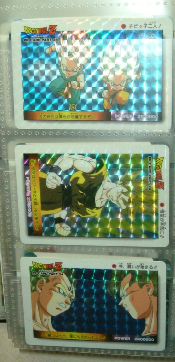 ドラゴンボール Z アマダ PP カード パート24 全48種 フルコンプ ドラゴンボール Z アマダ PP カード パート24 全48種 フルコンプ